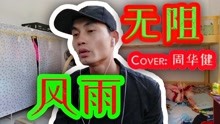 歌曲无悔的爱曲谱_高安杭娇歌曲一生无悔(4)