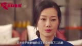 完美关系：舒晴内鬼身份揭开，孩子生父浮出水面，太毁三观.mp4