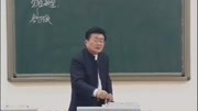 【五十九】电子科技大学管理心理学弗鲁姆期望理论之全程理论知识名师课堂爱奇艺