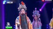 豫剧《花打朝》选段,李玉秀:北国的石建王兴兵犯境音乐背景音乐视频音乐爱奇艺