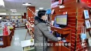 视频丨德州新华书店恢复营业,线上门店可快递到家资讯完整版视频在线观看爱奇艺