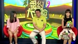 【SNH48】160808 十七年综艺秀 唱歌模仿玩游戏 龚诗淇易嘉爱 PPTV《里约大冒险》全场