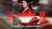 杨紫演霜花,热巴演狐狸,鞠婧祎演蛇,看到赵丽颖忽然有点饿了娱乐完整版视频在线观看爱奇艺