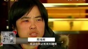 男子和工友喝酒,怎料工友醉酒后竟侵犯其妻子,男子得知痛不欲生资讯搜索最新资讯爱奇艺