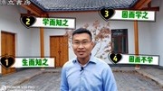 为什么我们要终生学习?是因为这句话.太经典了!!!为什么我们要终生学习?是因为这句话.太经典了!!!综艺节目完整版视频在线观看爱奇艺