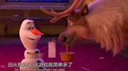 冰雪奇缘4电影完整版视频在线观看爱奇艺