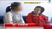 女子婚外情怀上别人的孩子,被丈夫揭露后,竟拿出遭家暴的照片资讯搜索最新资讯爱奇艺