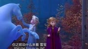 冰雪奇缘25电影完整版视频在线观看爱奇艺