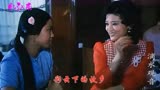 沈小岑《故乡啊故乡》，1985年电影《滴水观音》插曲，经典老歌