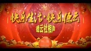 德云社相声04.07《说说唱唱》刘鹤春 关鹤柏搞笑完整版视频在线观看爱奇艺