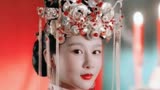 杨紫从《龙珠传奇》到现在的《香蜜沉沉烬如霜》共穿过八件嫁衣，一个比一个好看。