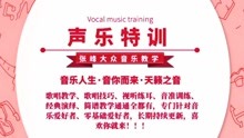 简谱视唱练习曲_拜厄练习曲简谱(3)