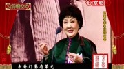 荀派名家孙毓敏,演唱京剧《荀灌娘》选段,荀家祖居颍川上音乐背景音乐视频音乐爱奇艺