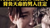 #九州海上牧云记金珠海 认定了就不后悔的人生是怎样的？再让我见到你，你就是我的了！