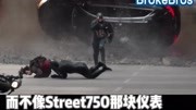 看片说车097 美国队长3中的哈雷Street Rod 750汽车完整版视频在线观看爱奇艺