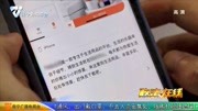 “购物”APP暗藏色情内容 播放竟过百万资讯搜索最新资讯爱奇艺