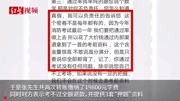 北京一教育公司遭300多名学员维权:被指虚假承诺考试包过资讯搜索最新资讯爱奇艺