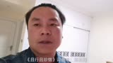 闫栋梁《且行且珍惜》