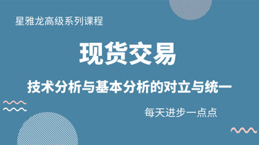 交易外汇入门_外汇交易快速入门_炒外汇入门金道外汇