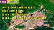 了解一下黑龙江的绥芬河市,为什么大家选择从这里入境中国呢?资讯搜索最新资讯爱奇艺