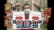 感谢祖国!我是中国人我骄傲!生活完整版视频在线观看爱奇艺