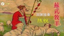 陈悦苏武牧羊简谱_幽林深处简谱陈悦