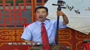 琴书《九侠戏罗忠》罗忠请旨西门外边去出征音乐背景音乐视频音乐爱奇艺