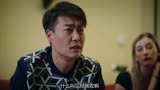 猎狐：孙铭的贪婪令赵海青看不惯，结果一分都没拿到！