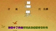 许嵩全新单曲《温泉》甜蜜来袭,是初夏的味道.音乐背景音乐视频音乐爱奇艺