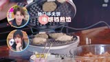 【让生活好看】费启鸣 狒狒展示用华夫饼电饼铛做所有