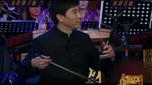 秦腔曲牌板胡曲谱_秦腔板胡困山间曲谱