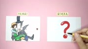 杰克公主抱园丁vs园丁抱杰克,结局太搞笑,第五人格创意简笔画儿童动画片大全儿童教育爱奇艺