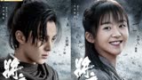 盘点《将夜2》剧中的特效场面，每一个特效都让你激情澎湃！