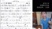 阐释黄河大合唱第四乐章中黄水谣所表达的3种情绪音乐背景音乐视频音乐爱奇艺