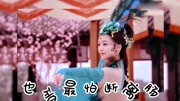 【古装舞蹈视频剪辑】古装女神比舞招亲,你想娶哪一位?音乐背景音乐视频音乐爱奇艺