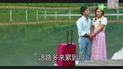 云南山歌妹是哥哥好老婆音乐背景音乐视频音乐爱奇艺