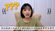 黏糊糊?湿哒哒?夏日女孩的心机好物!【大敏的种草频道】时尚完整版视频在线观看爱奇艺