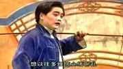 曲剧《李豁子误入妓院》李铁军,想以往多烦恼心绪缭乱娱乐完整版视频在线观看爱奇艺