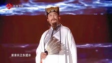 滚滚长江东逝水演唱曲谱_滚滚长江东逝水曲谱(3)