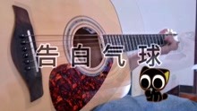 吉他简单曲谱稻香前奏_吉他简单入门曲谱(3)