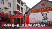 郑州西泰山千稼集,中华民族几千年历史名人长廊,看看都有谁?旅游完整版视频在线观看爱奇艺