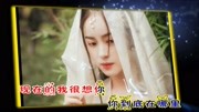 陈玉建不老的回忆 [无损音质 超好听]音乐背景音乐视频音乐爱奇艺