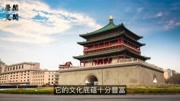 战国七雄的首都,现在都是什么样子,竟然有一城市两千年没改名?知识名师课堂爱奇艺