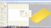 新手Artcam浮雕基础入门:花盘浮雕视频教程 知识名师课堂爱奇艺
