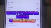 吉利领克系列车型GKUI19系统车机破解安装第三方app软件手机设置汽车完整版视频在线观看爱奇艺