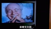 经典老电影 【相约星期二》, 百看不腻的佳作!电影完整版视频在线观看爱奇艺