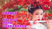 我是一条小河+阿哥阿妹+蓝莹莹的天来想亲亲难音乐背景音乐视频音乐爱奇艺