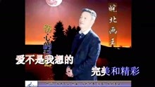 留不住你的爱简谱_留不住你的心