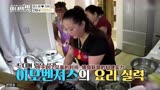 韩国人没吃过小龙虾？韩国媳妇到青岛婆家做大餐招待妻子的味道