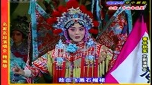 穆桂英挂帅我不挂帅唱段曲谱(5)